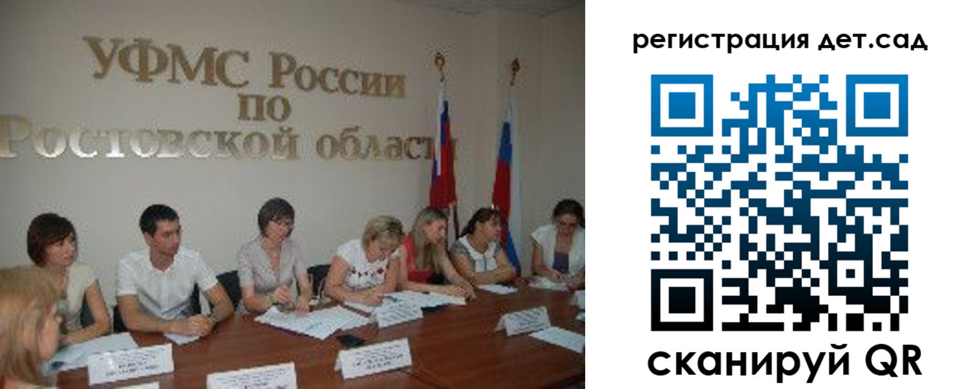 прописка для работы в Долгопрудном